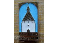Badge "Kamianets-Podilskyi" Belarus