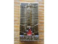 Ecuson "Minsk" Belarus