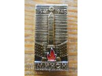 "Minsk" badge USSR, Belarus