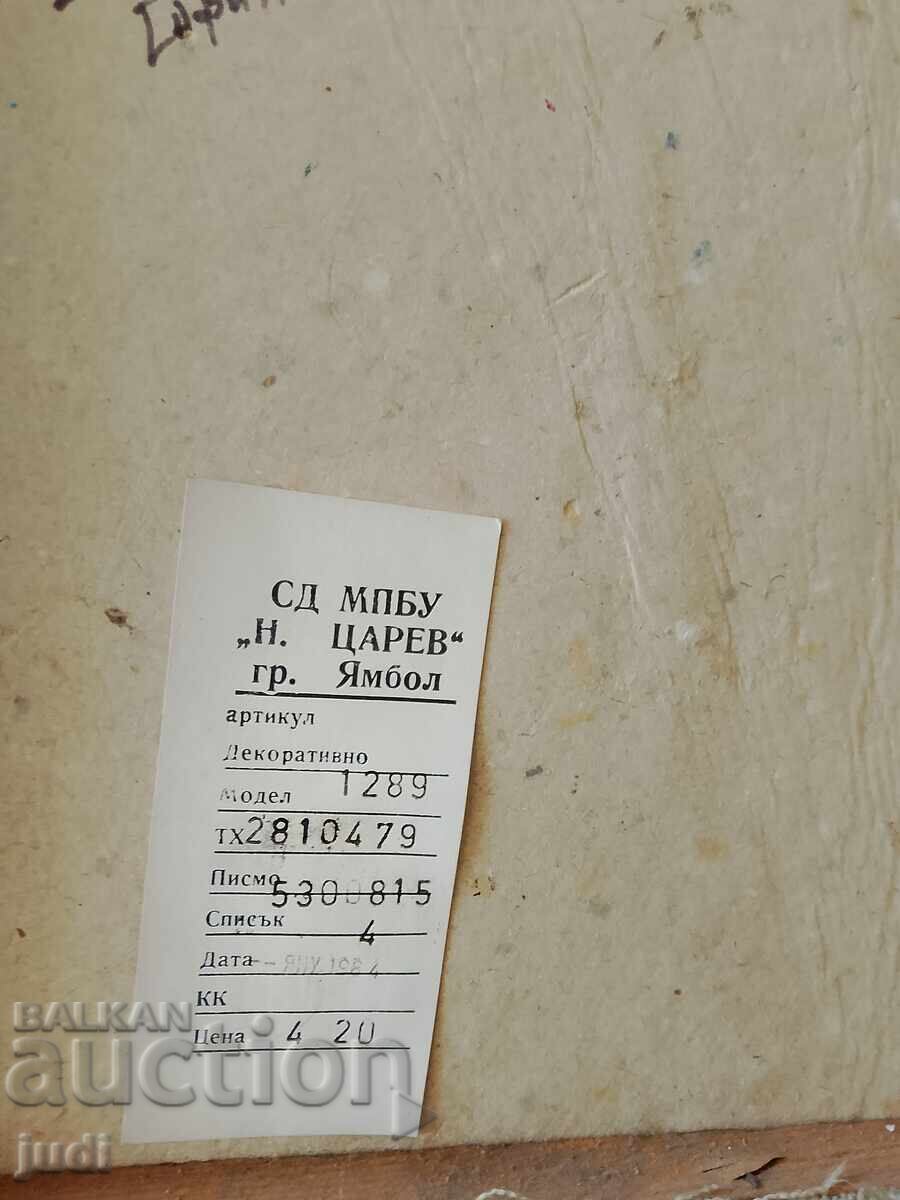 Panou decorativ social - 6