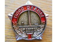 Ecuson "Centura Gloriei - Odesa" Ucraina