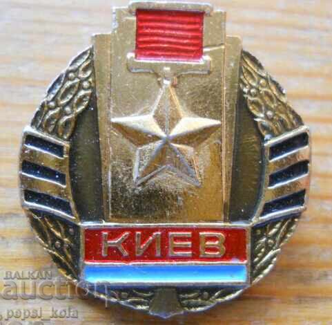 Badge "Kyiv" Ukraine Badge "Kyiv" Ukraine