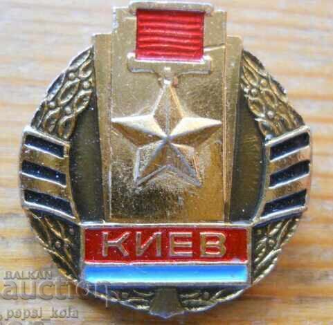 Insignă "Kiev" URSS, Ucraina Insignă "Kiev" URSS, Ucraina