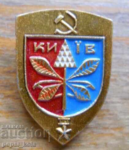 Σήμα "Κίεβο" Ουκρανία