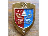 Σήμα "Κίεβο" Ουκρανία