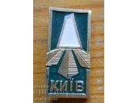 Σήμα "Κίεβο" Ουκρανία