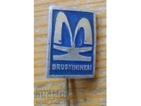 Σήμα "Druskininkai" Λιθουανία