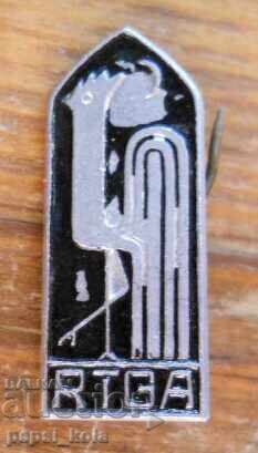 Σήμα "Ρίγα" Λετονία