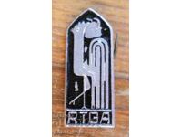 Σήμα "Ρίγα" Λετονία