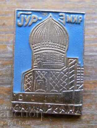 Σήμα "Σαμαρκάνδη" Ουζμπεκιστάν Σήμα "Σαμαρκάνδη" Ουζμπεκιστάν