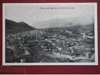 Γενική Άποψη της Πόλης Ετροπόλε