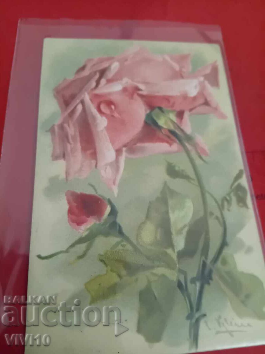 Carte poștală veche