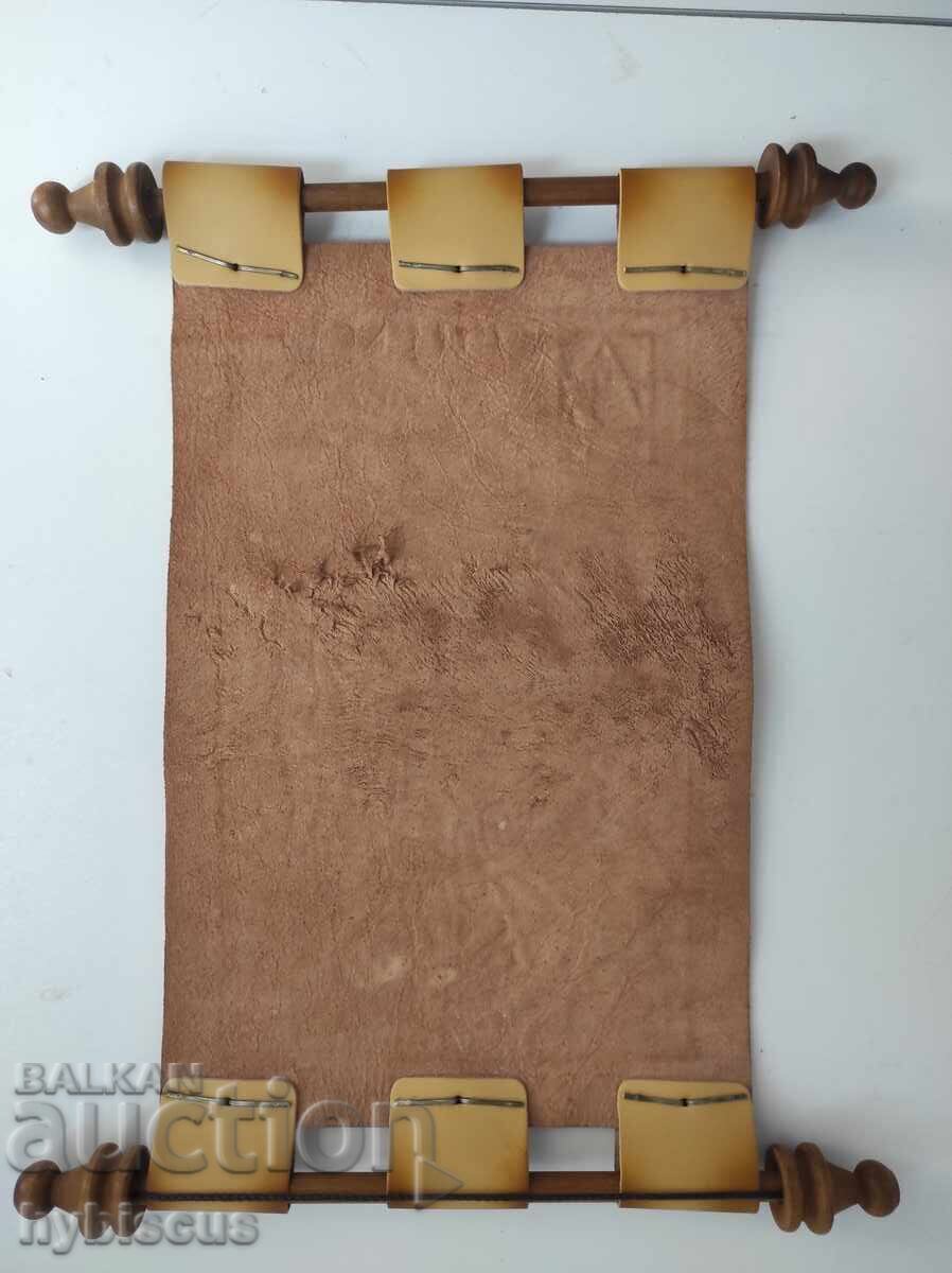 Leather souvenir map of Argentina with price € 4.00 | 7.82 BGN