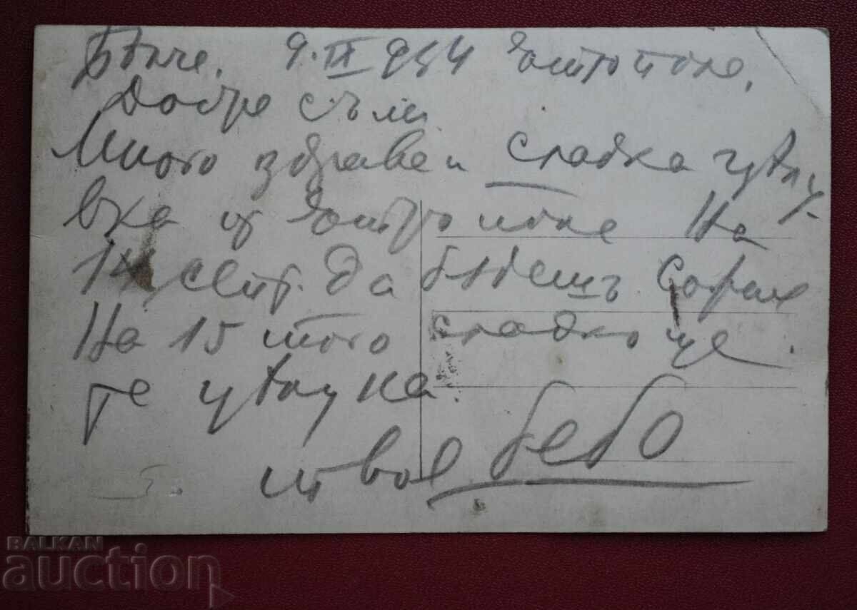 General View - Etropole with price 10.00 BGN | € 5.11