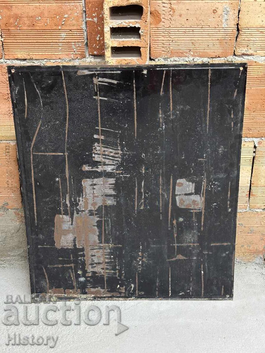 Аукцион Голяма емайлирана табела Аукцион Голяма емайлирана табела