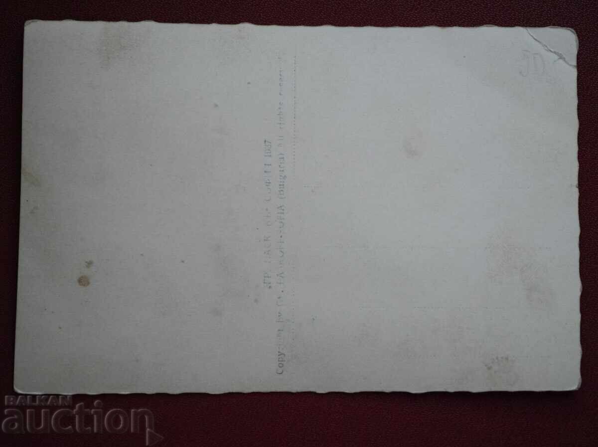 Πασκόβ-Ετροπόλε Κρατική Σχολή Ξυλουργίας με τιμή 2.00 BGN | € 1.02