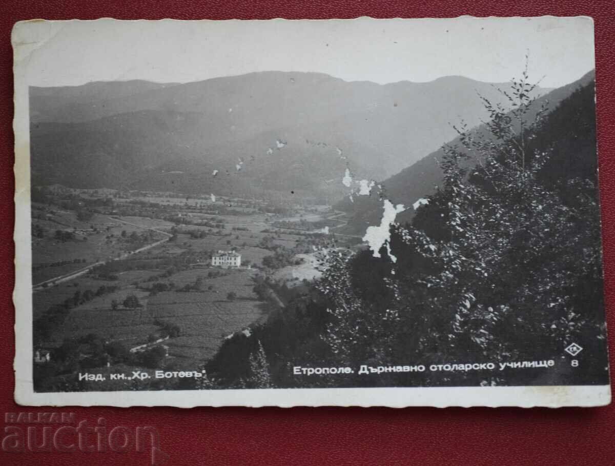 Πασκόβ-Ετροπόλε Κρατική Σχολή Ξυλουργίας