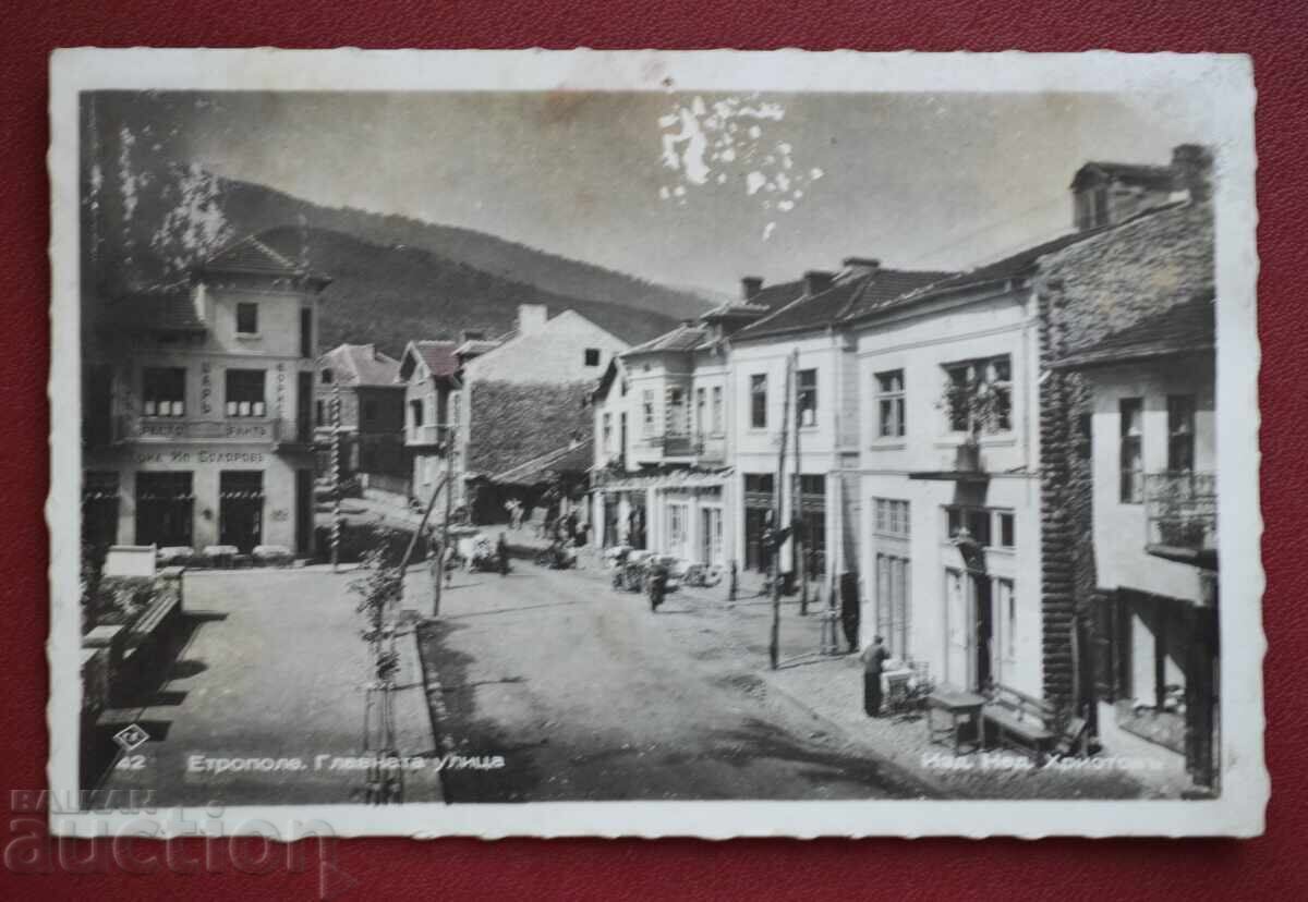 Пасков-Етрополе Главната Улица