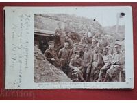 Νότιο μέτωπο στην θέση του 1917