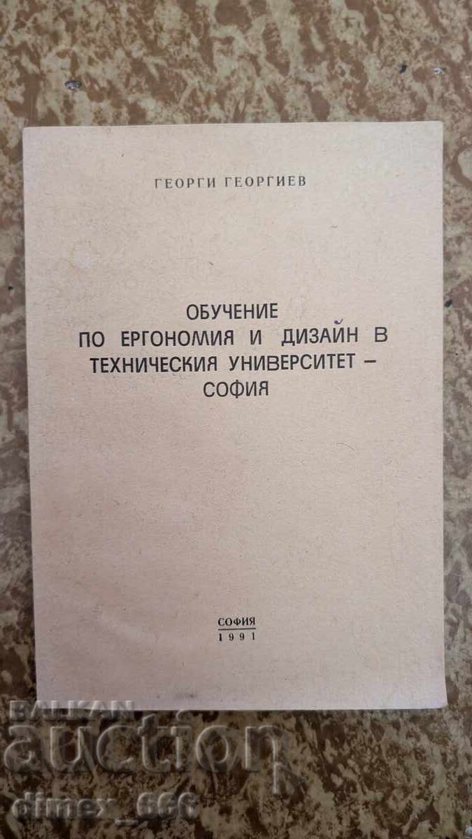 Instruire în ergonomie și design la universitatea tehnică - S