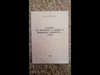 Instruire în ergonomie și design la universitatea tehnică - S