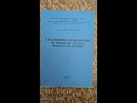 Specializare postuniversitară pentru ingineri în domeniul