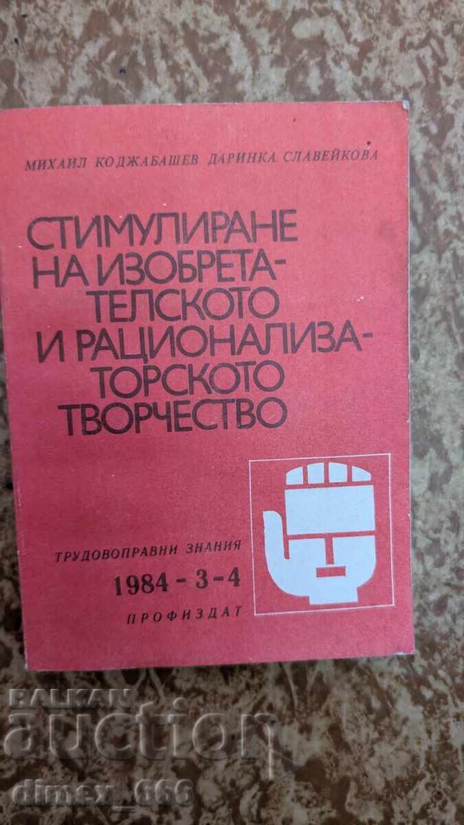 Stimularea creativității inventive și raționalizante