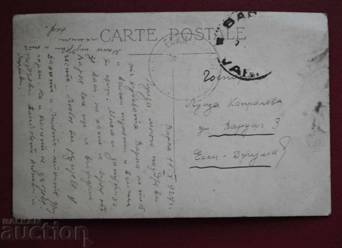 Ο μπουφές χωρίς αλκοόλ στα θαλασσινά λουτρά Βάρνα με τιμή 10.00 BGN | € 5.11