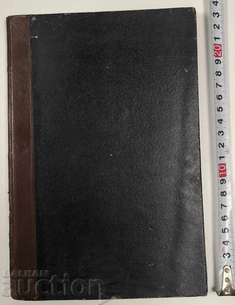 Μοντελοποίηση - οδηγίες για γονείς και δασκάλους, 1910 με τιμή 69.00 BGN | € 35.28