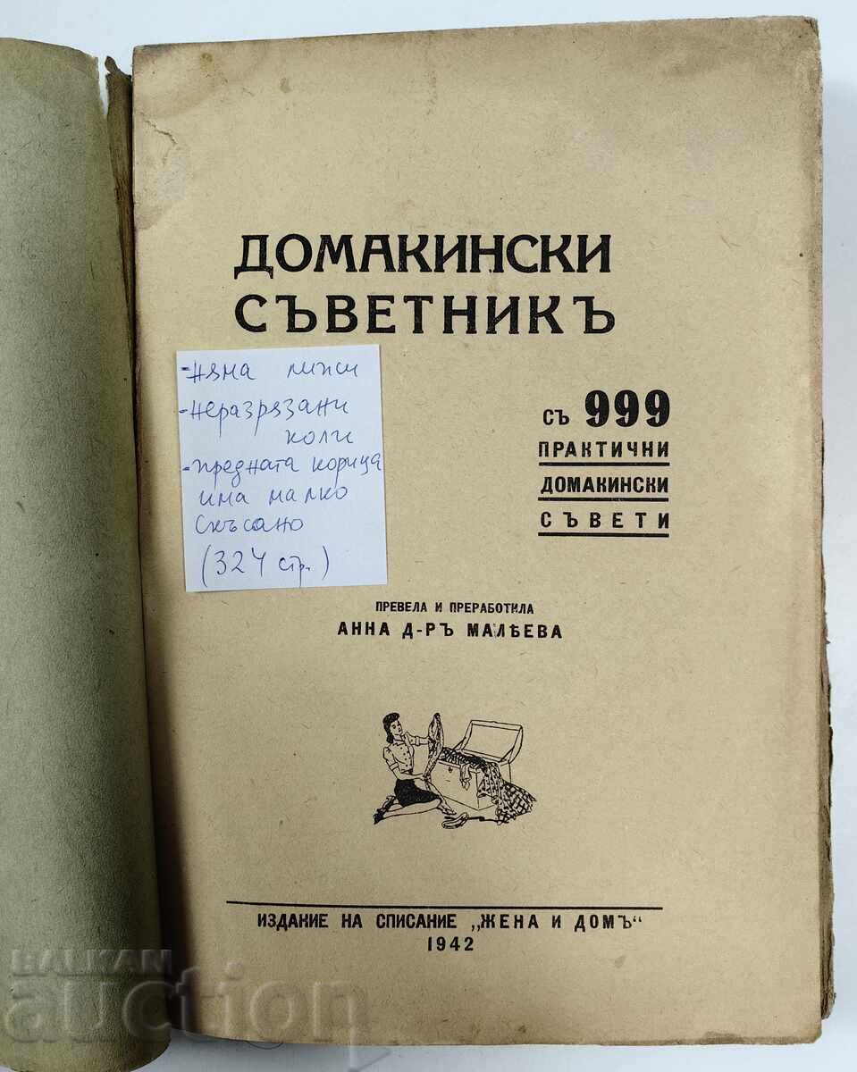 Auction  Household Advisor - 999 Practical Household Tips 1942