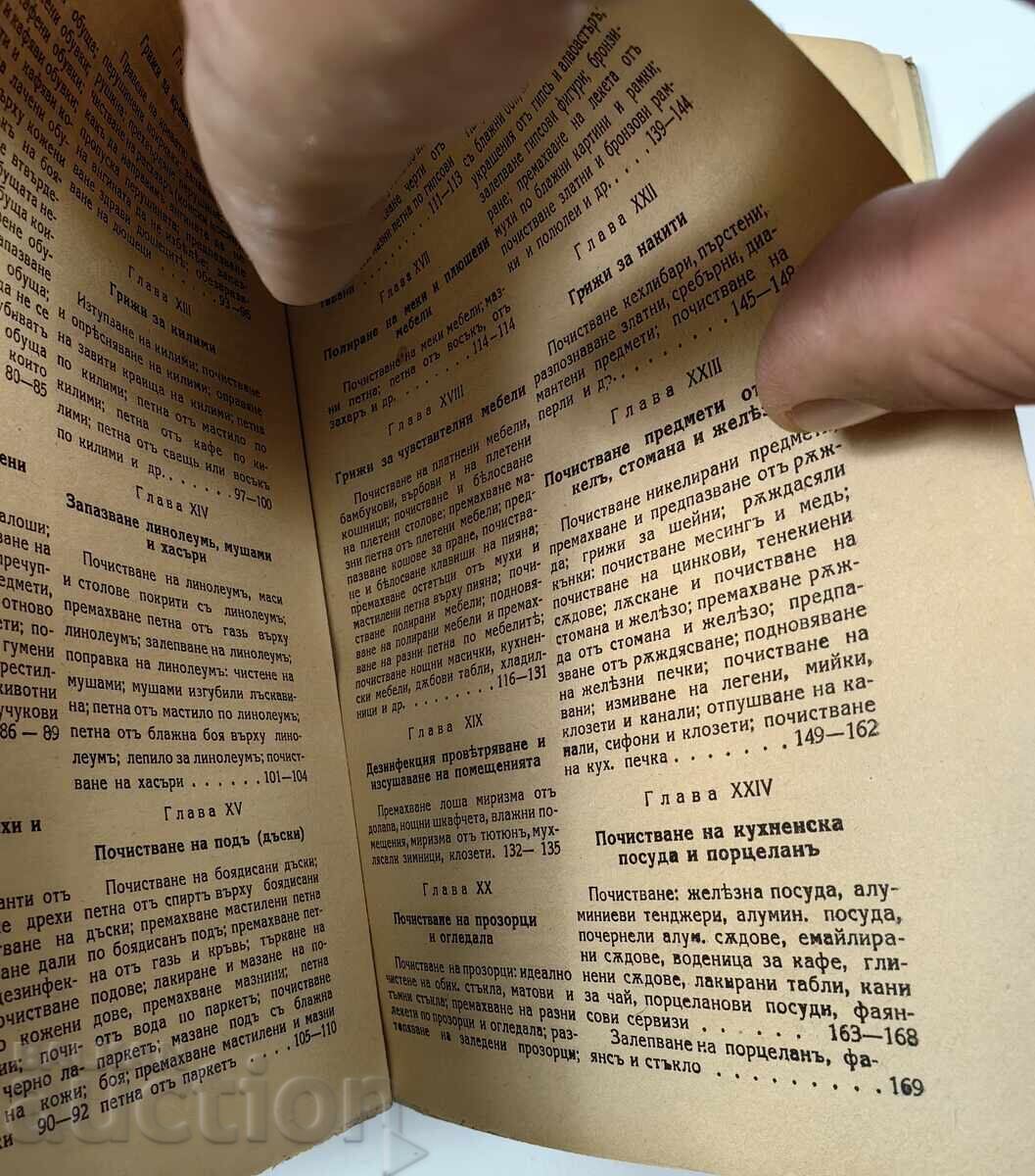 Household Advisor - 999 Practical Household Tips 1942 - 5