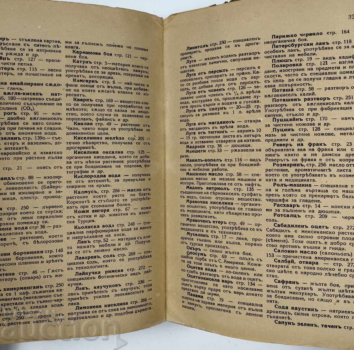 Household Advisor - 999 Practical Household Tips 1942 - 6