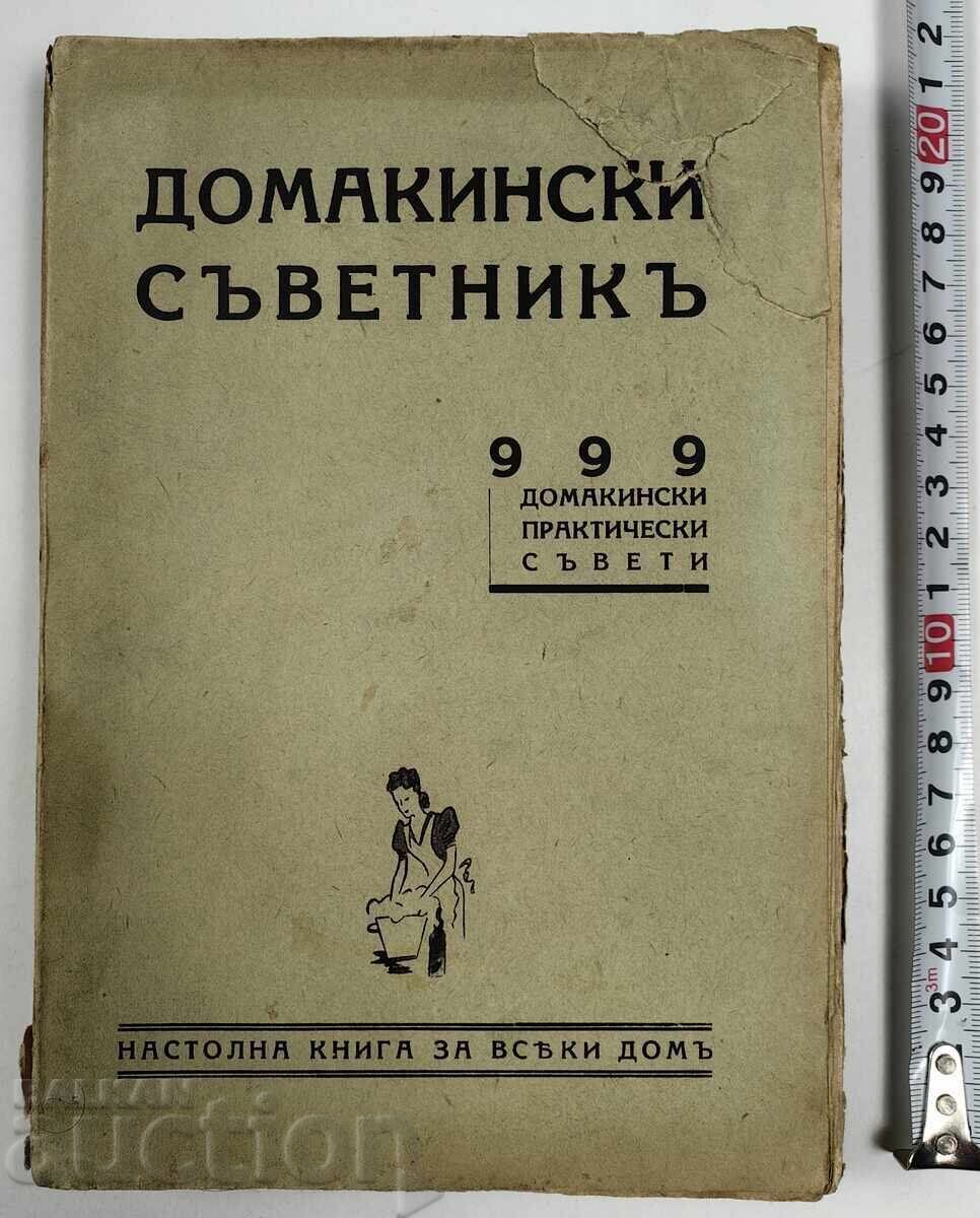 Household Advisor - 999 Practical Household Tips 1942