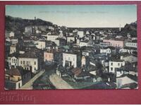 Поздрав от Пловдив 1916г