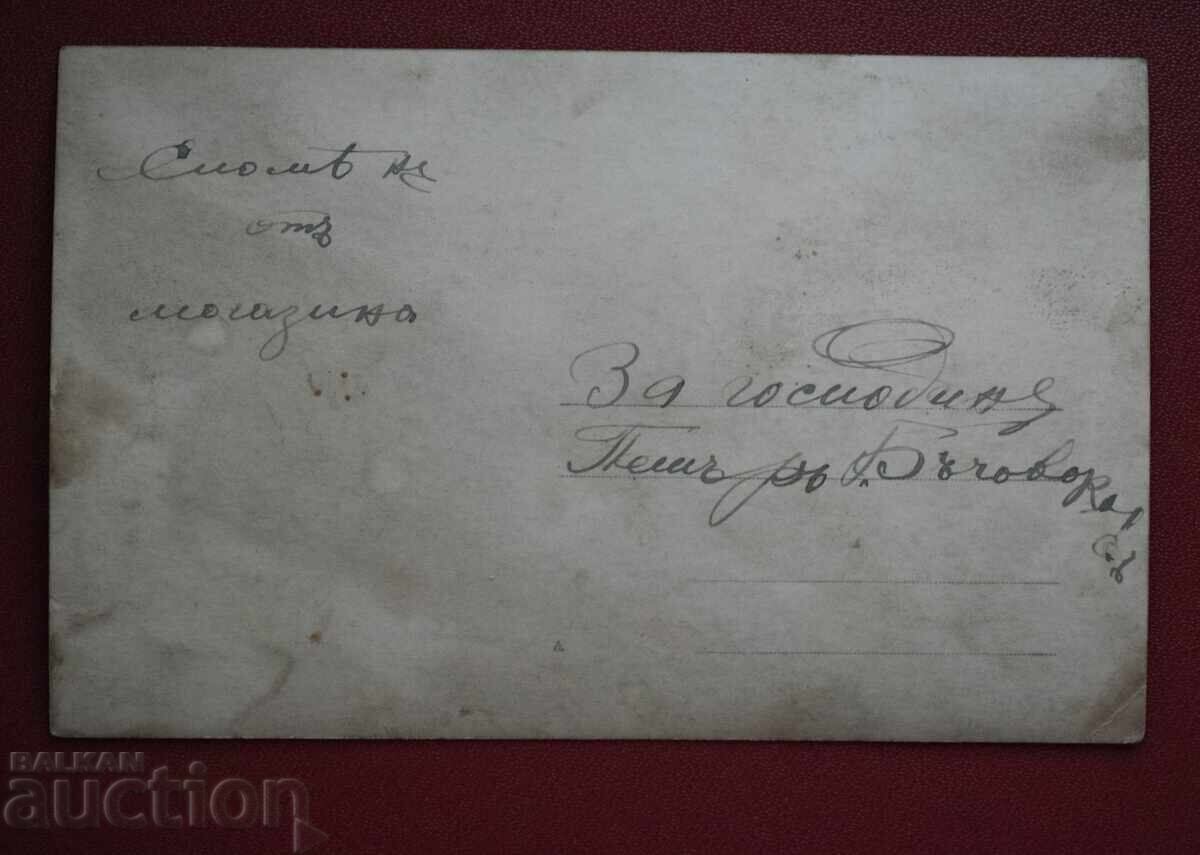 Търговци на Печки с цена 10.00 лв. | € 5.11