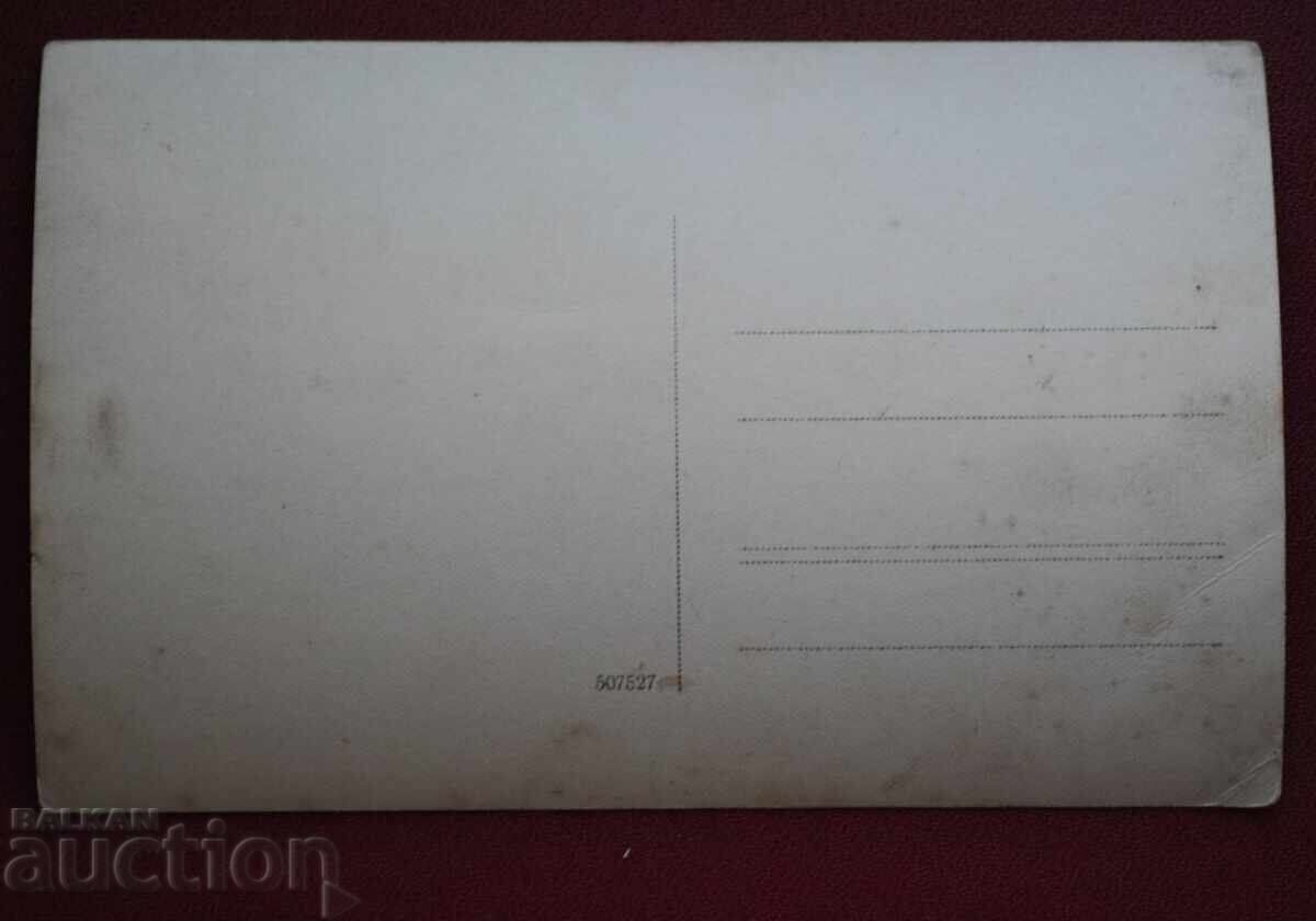 Картечари Воени с цена 10.00 лв. | € 5.11 Картечари Воени с цена 10.00 лв. | € 5.11
