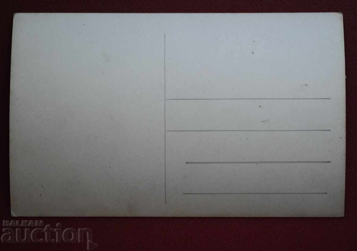 Auction  Military Vacation