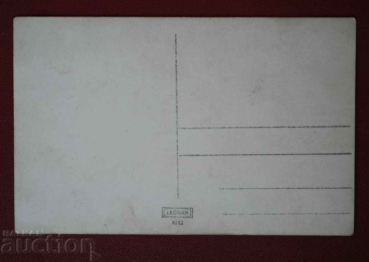 Vratsa Hristo Botev Monument with price 10.00 BGN | € 5.11 Vratsa Hristo Botev Monument with price 10.00 BGN | € 5.11