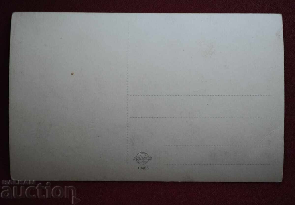 Military with price 5.00 BGN | € 2.56 Military with price 5.00 BGN | € 2.56