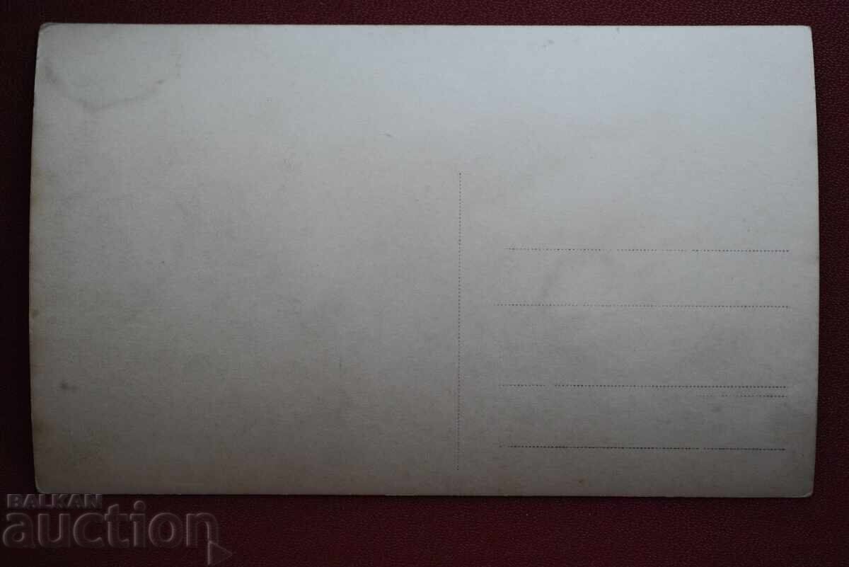 Military with price 5.00 BGN | € 2.56 Military with price 5.00 BGN | € 2.56