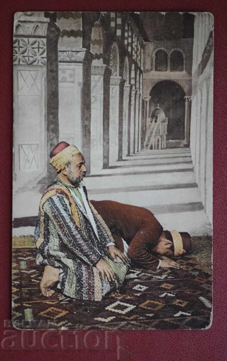 Турци се молят Турци се молят