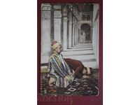 Турци се молят