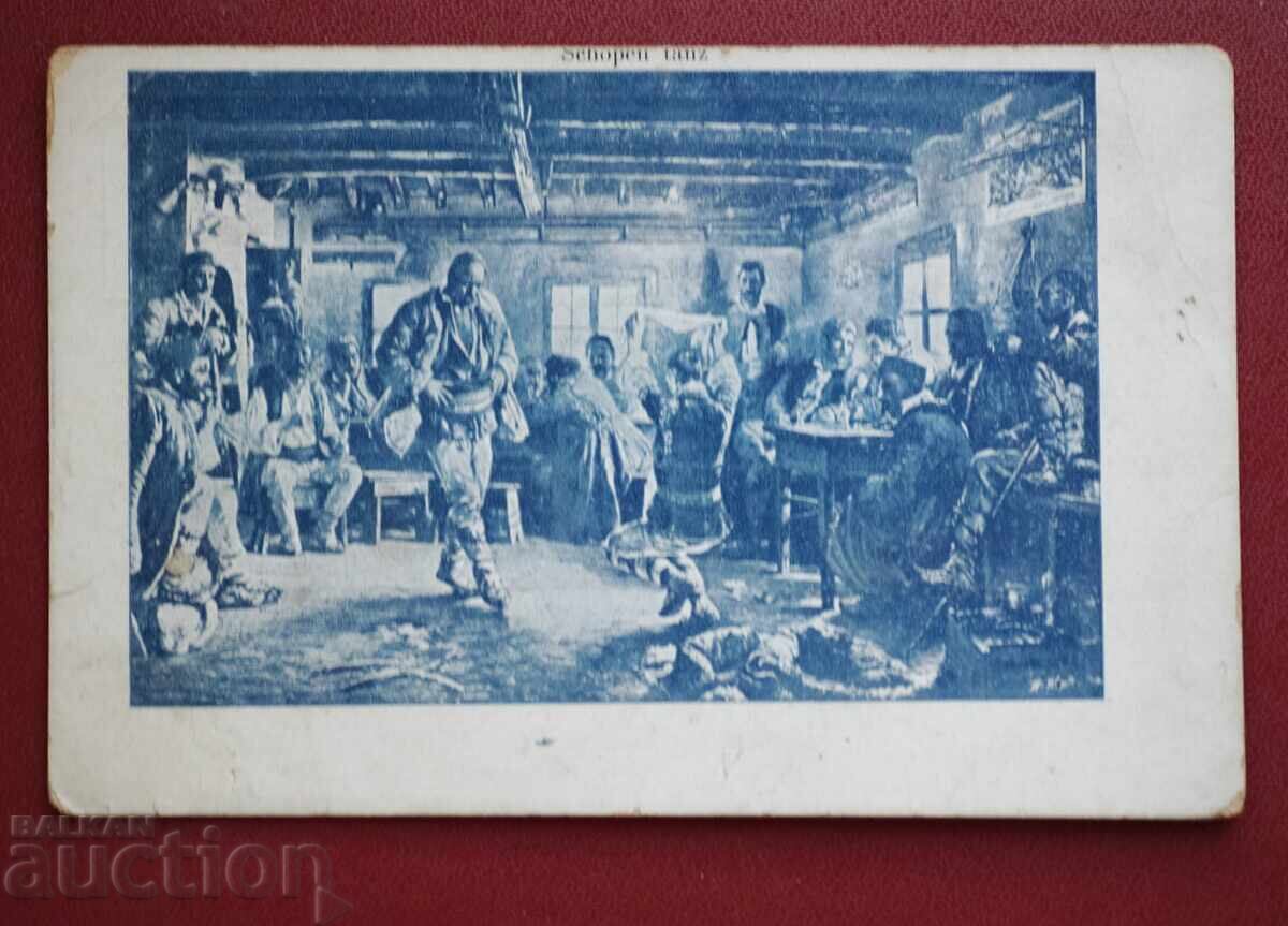 Ivan Mrkvička's Rachenitsa Ivan Mrkvička's Rachenitsa