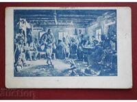 Ivan Mŭrkvichka Rŭchenitsa