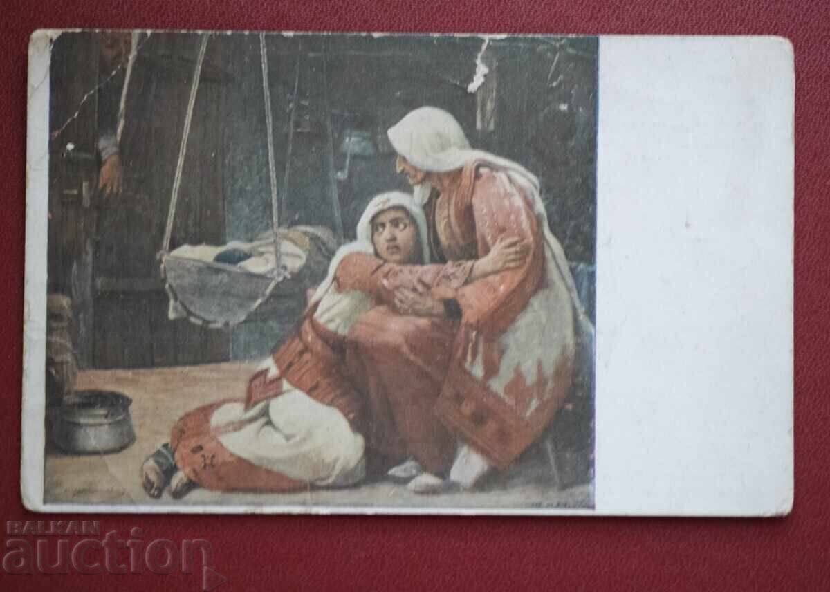 Иван Мърквичка-Македонско тегло Иван Мърквичка-Македонско тегло