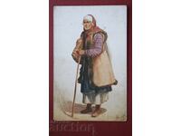 Π.Μορόζοφ - Παλιά Σοπκίνια