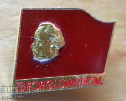 "Georgi Dimitrov" badge
