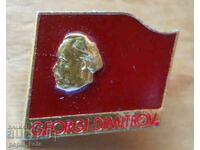 Insigna „Georgi Dimitrov”