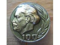 Emblemă "100 de ani de la nașterea lui Gheorghi Dimitrov"