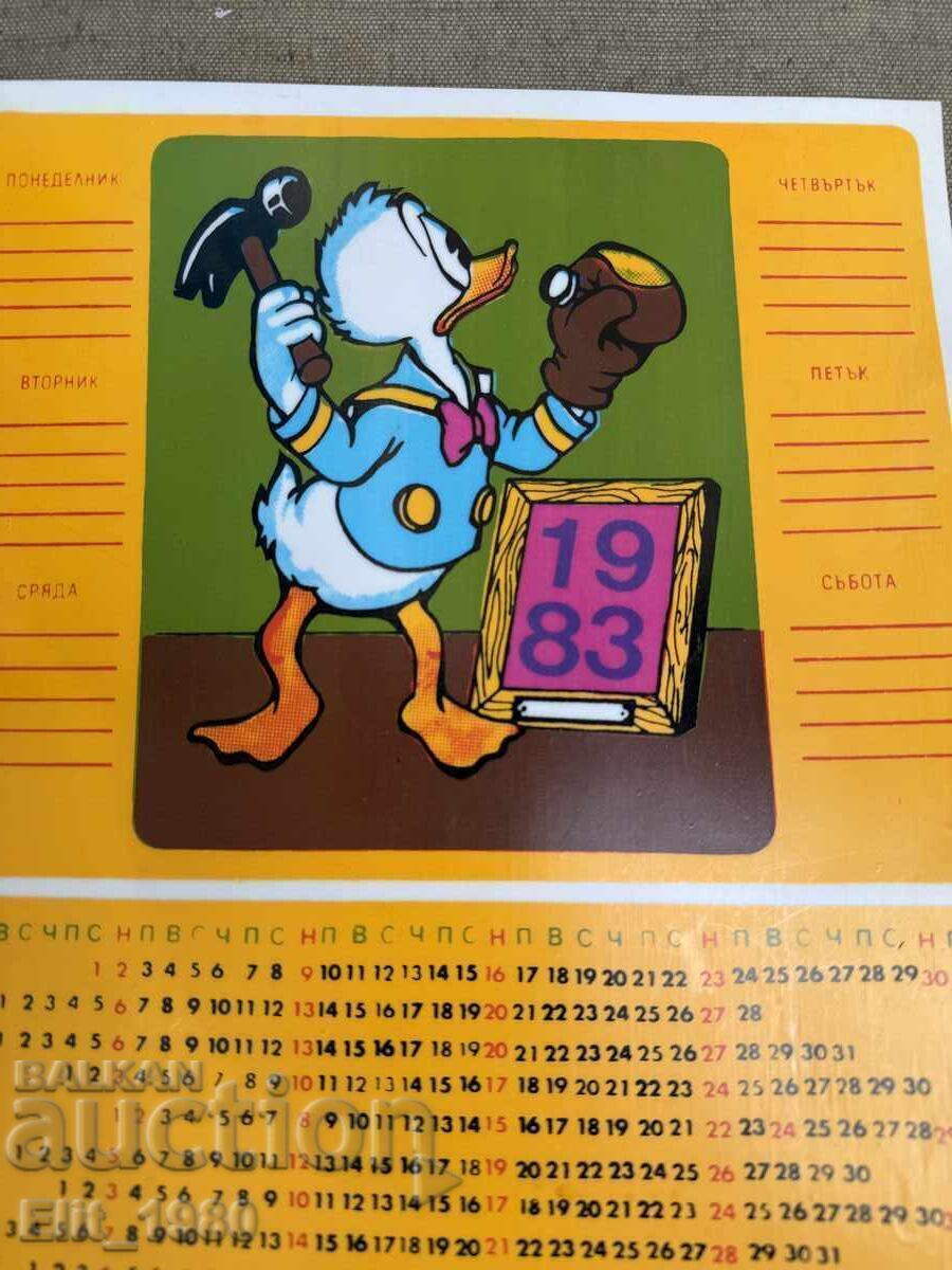 Livrarea Programă școlară din 1983